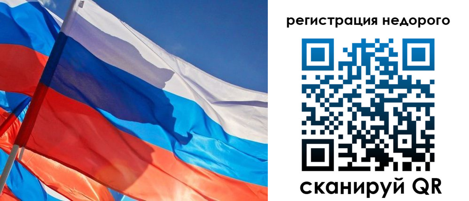 прописка штамп в Бодайбо